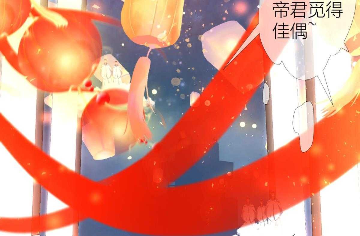 《天堂副本看我攻略男神》漫画最新章节第14话_14免费下拉式在线观看章节第【57】张图片