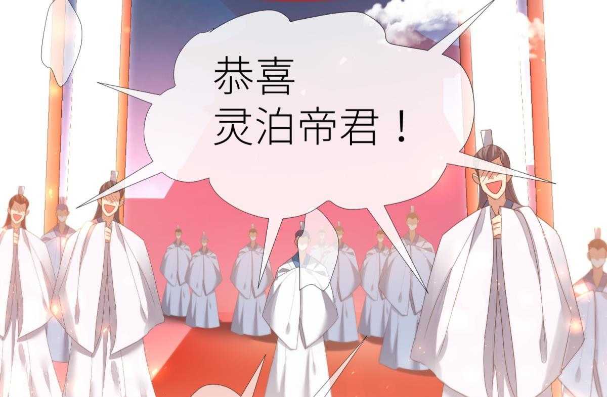 《天堂副本看我攻略男神》漫画最新章节第14话_14免费下拉式在线观看章节第【56】张图片