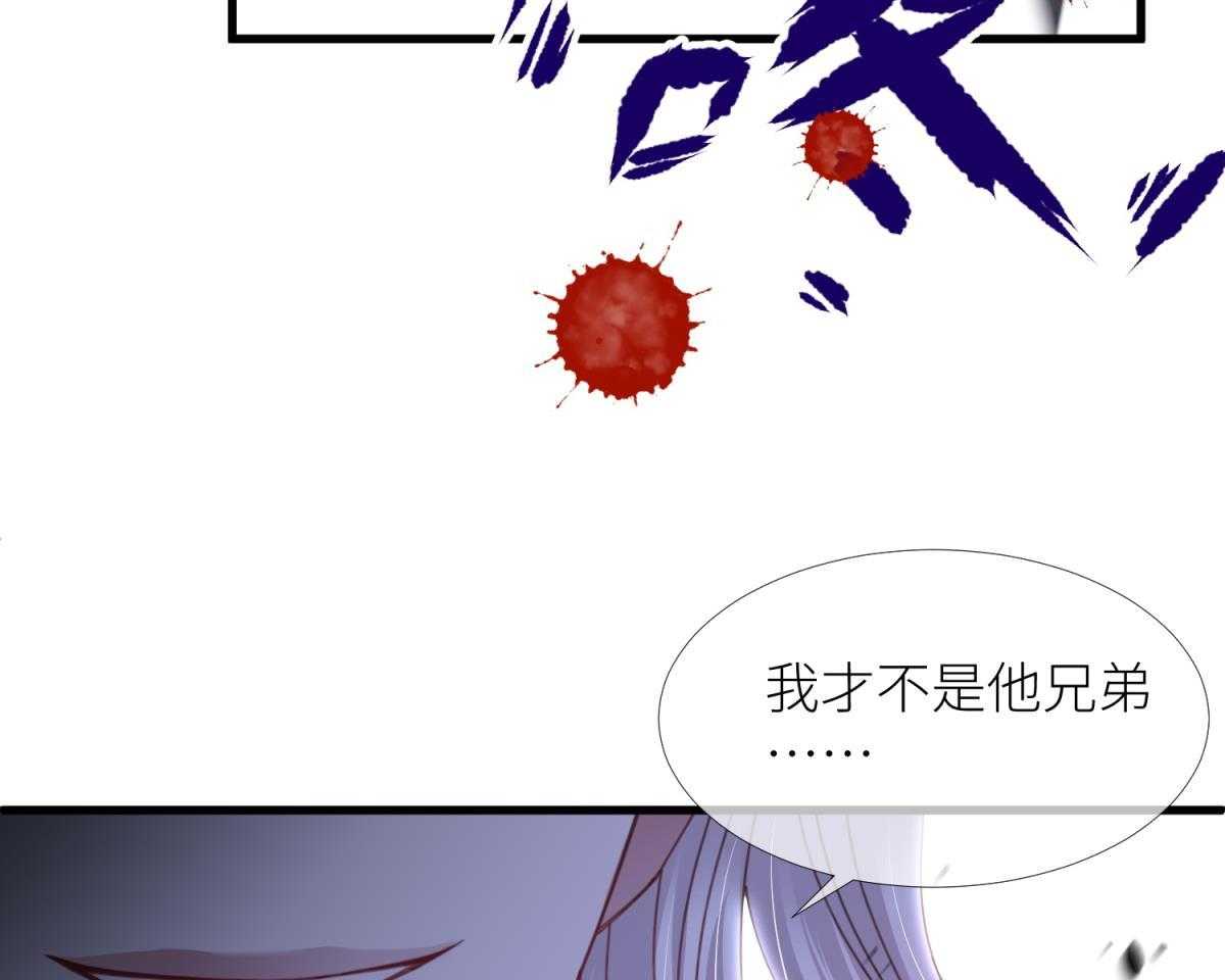 《天堂副本看我攻略男神》漫画最新章节第14话_14免费下拉式在线观看章节第【30】张图片