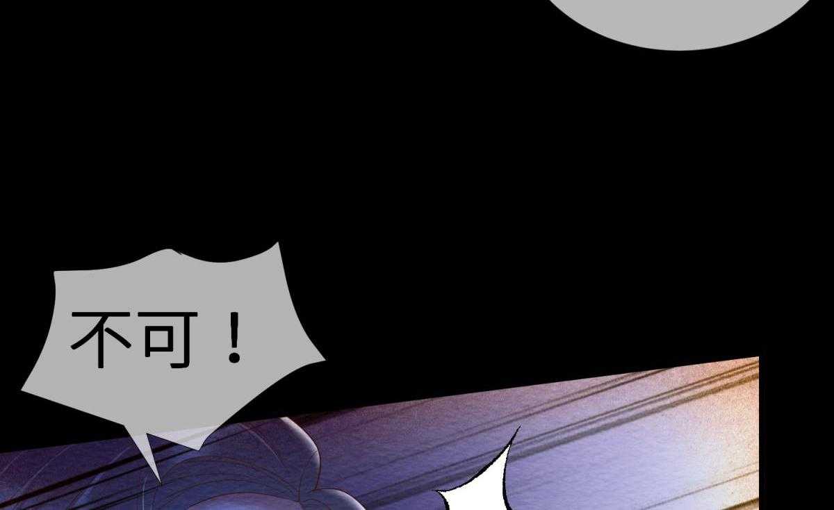 《天堂副本看我攻略男神》漫画最新章节第12话_12免费下拉式在线观看章节第【86】张图片