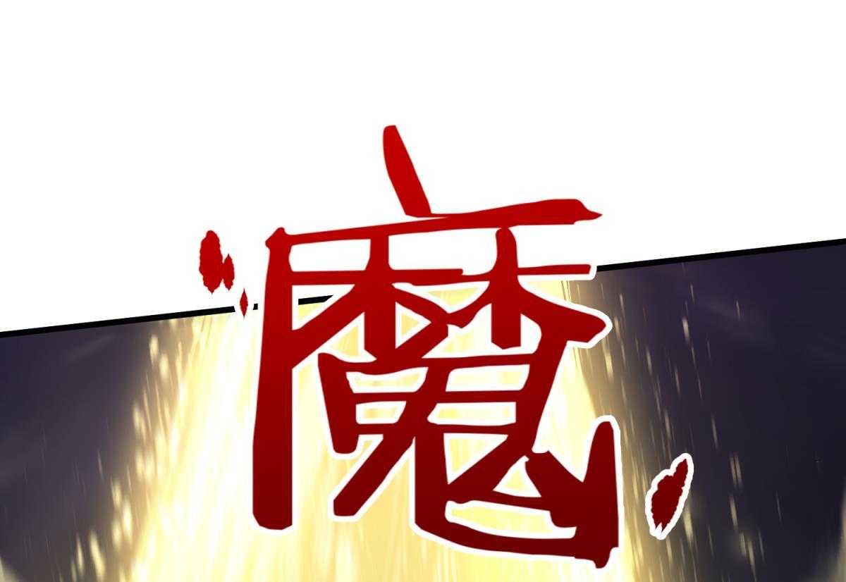 《天堂副本看我攻略男神》漫画最新章节第11话_11免费下拉式在线观看章节第【64】张图片