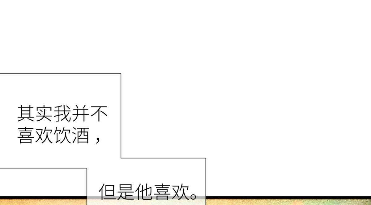 《天堂副本看我攻略男神》漫画最新章节第11话_11免费下拉式在线观看章节第【116】张图片