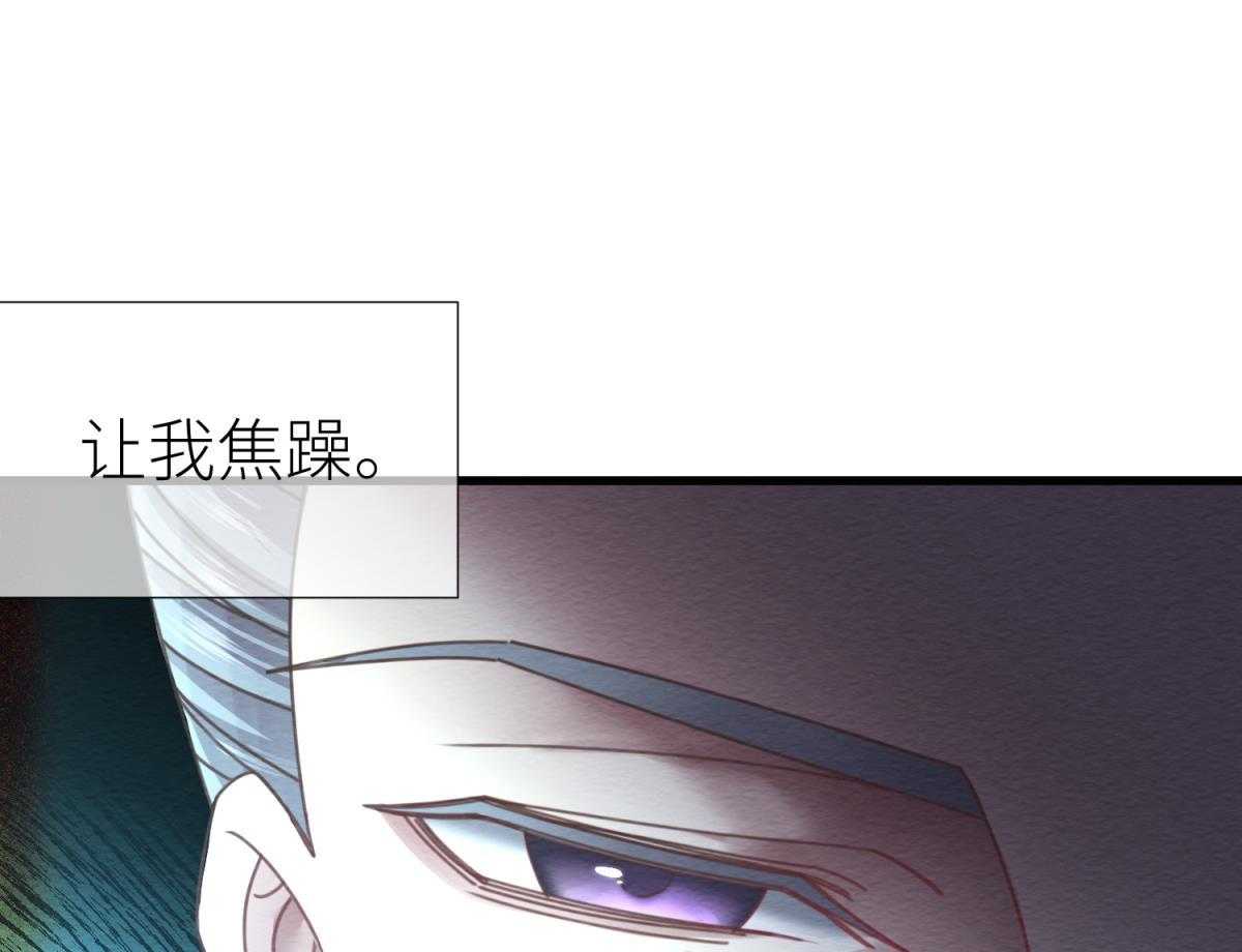 《天堂副本看我攻略男神》漫画最新章节第11话_11免费下拉式在线观看章节第【110】张图片