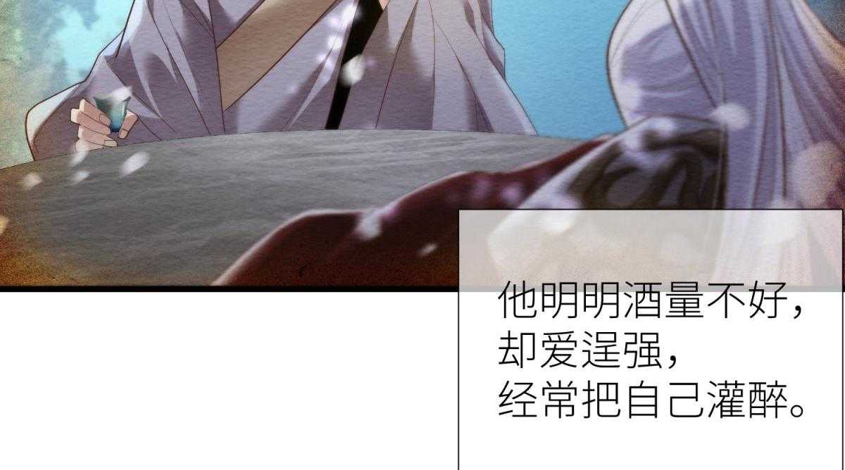 《天堂副本看我攻略男神》漫画最新章节第11话_11免费下拉式在线观看章节第【114】张图片