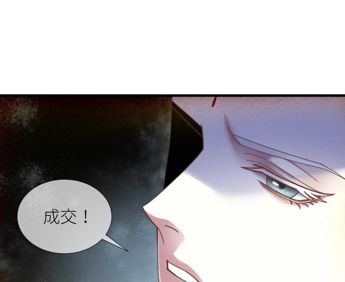 《天堂副本看我攻略男神》漫画最新章节第11话_11免费下拉式在线观看章节第【36】张图片