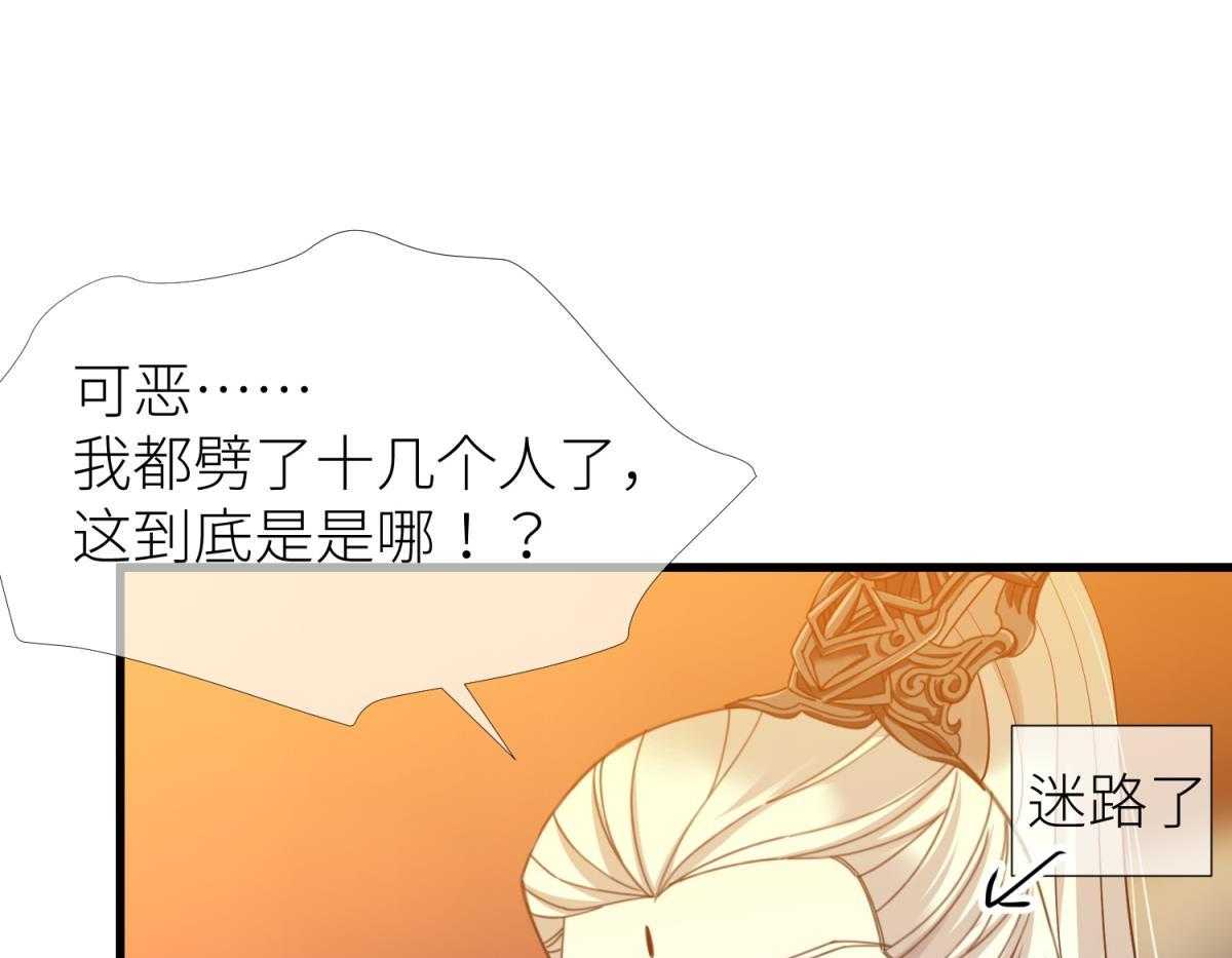 《天堂副本看我攻略男神》漫画最新章节第11话_11免费下拉式在线观看章节第【46】张图片