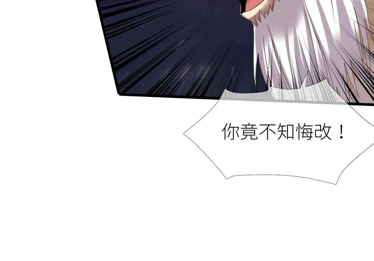 《天堂副本看我攻略男神》漫画最新章节第10话_10免费下拉式在线观看章节第【111】张图片