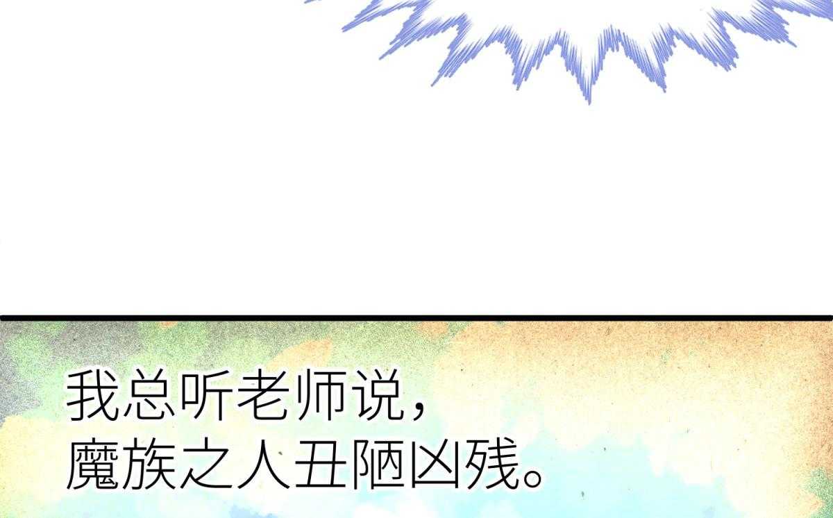 《天堂副本看我攻略男神》漫画最新章节第10话_10免费下拉式在线观看章节第【56】张图片