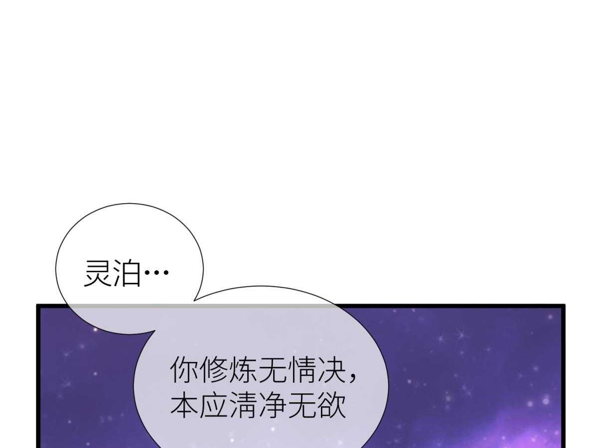 《天堂副本看我攻略男神》漫画最新章节第9话_9免费下拉式在线观看章节第【14】张图片