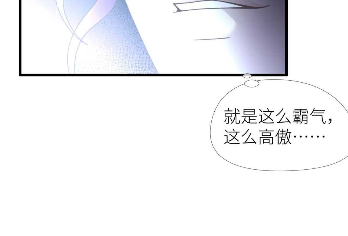 《天堂副本看我攻略男神》漫画最新章节第9话_9免费下拉式在线观看章节第【47】张图片