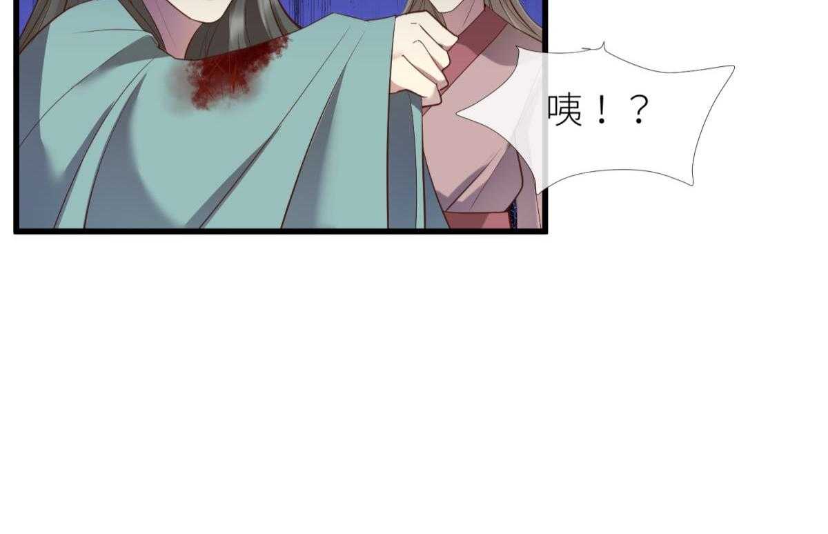 《天堂副本看我攻略男神》漫画最新章节第8话_8免费下拉式在线观看章节第【87】张图片