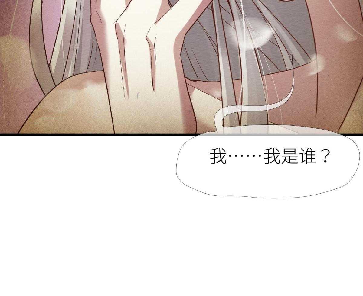 《天堂副本看我攻略男神》漫画最新章节第8话_8免费下拉式在线观看章节第【13】张图片