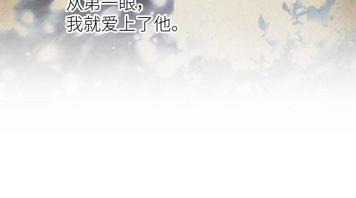 《天堂副本看我攻略男神》漫画最新章节第8话_8免费下拉式在线观看章节第【21】张图片