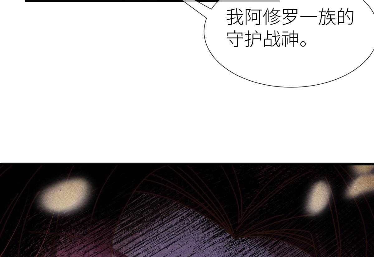 《天堂副本看我攻略男神》漫画最新章节第8话_8免费下拉式在线观看章节第【10】张图片