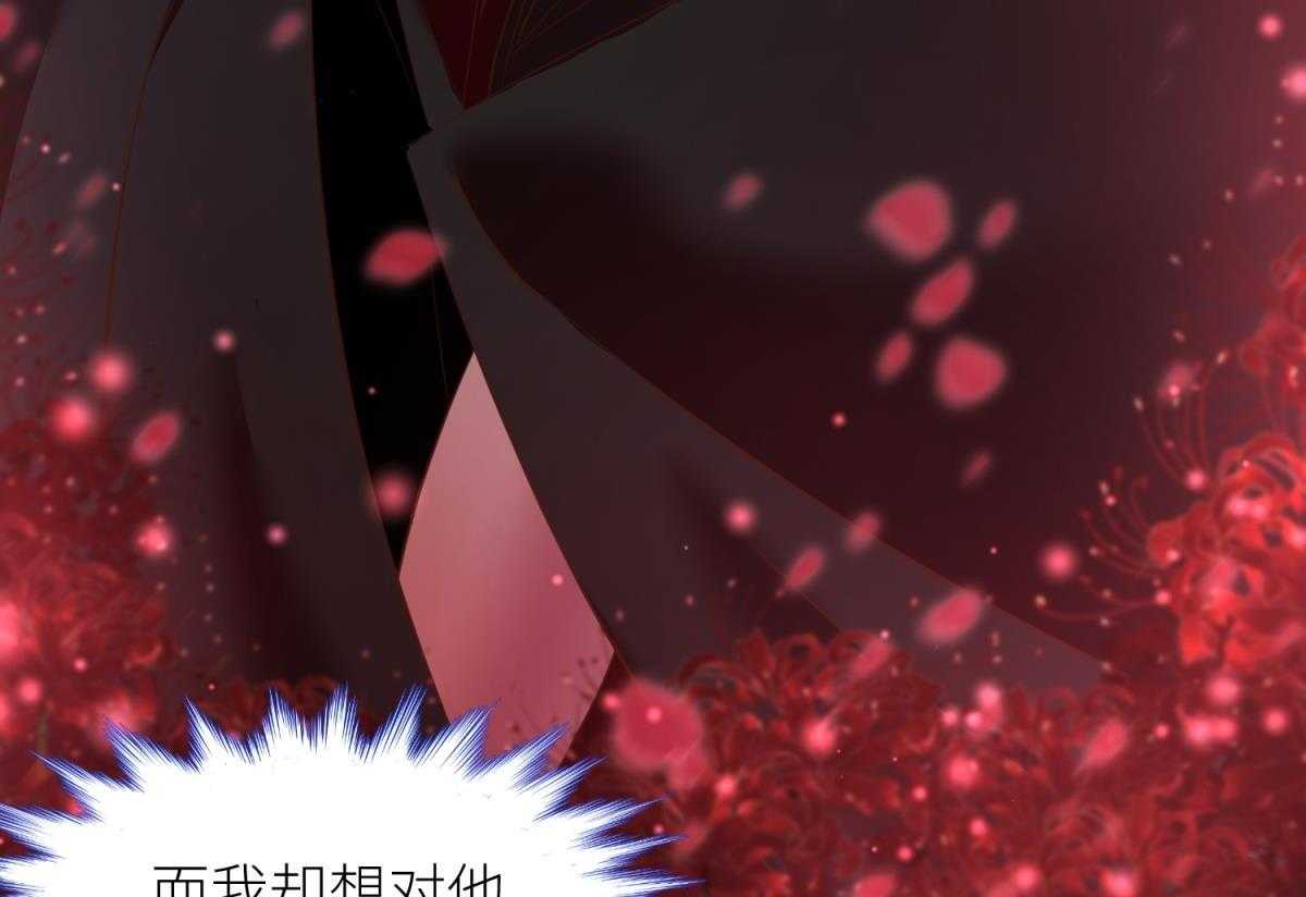 《天堂副本看我攻略男神》漫画最新章节第6话_6免费下拉式在线观看章节第【77】张图片