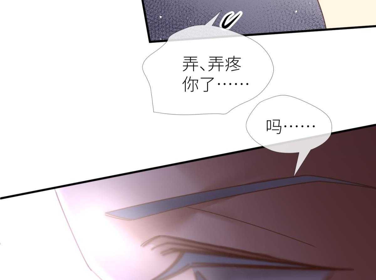 《天堂副本看我攻略男神》漫画最新章节第6话_6免费下拉式在线观看章节第【70】张图片