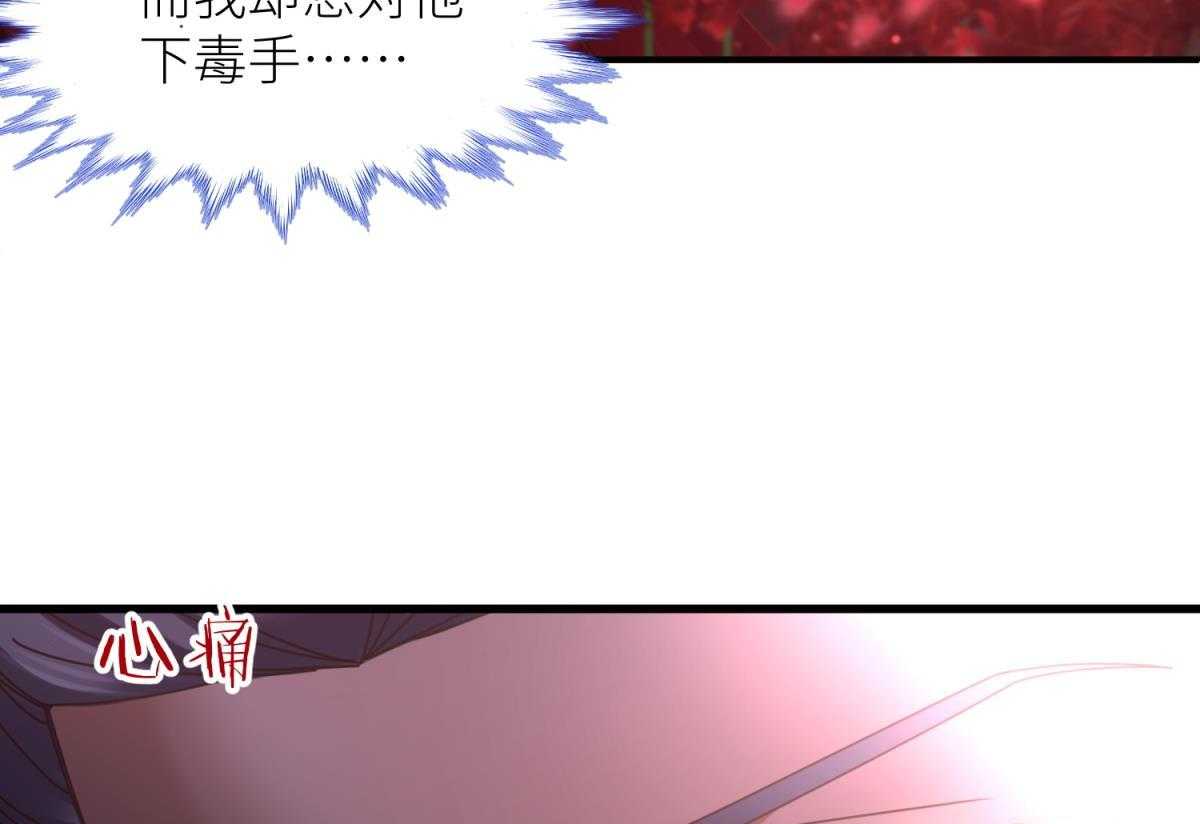 《天堂副本看我攻略男神》漫画最新章节第6话_6免费下拉式在线观看章节第【76】张图片