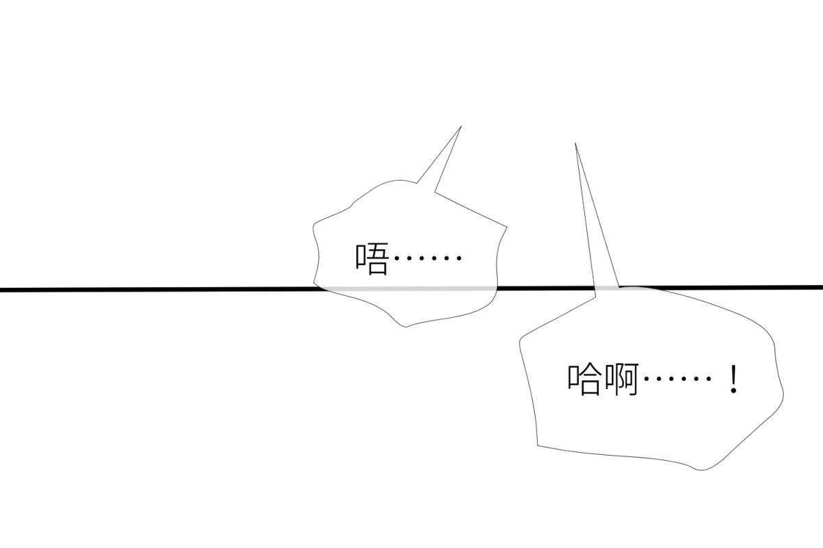 《天堂副本看我攻略男神》漫画最新章节第6话_6免费下拉式在线观看章节第【40】张图片