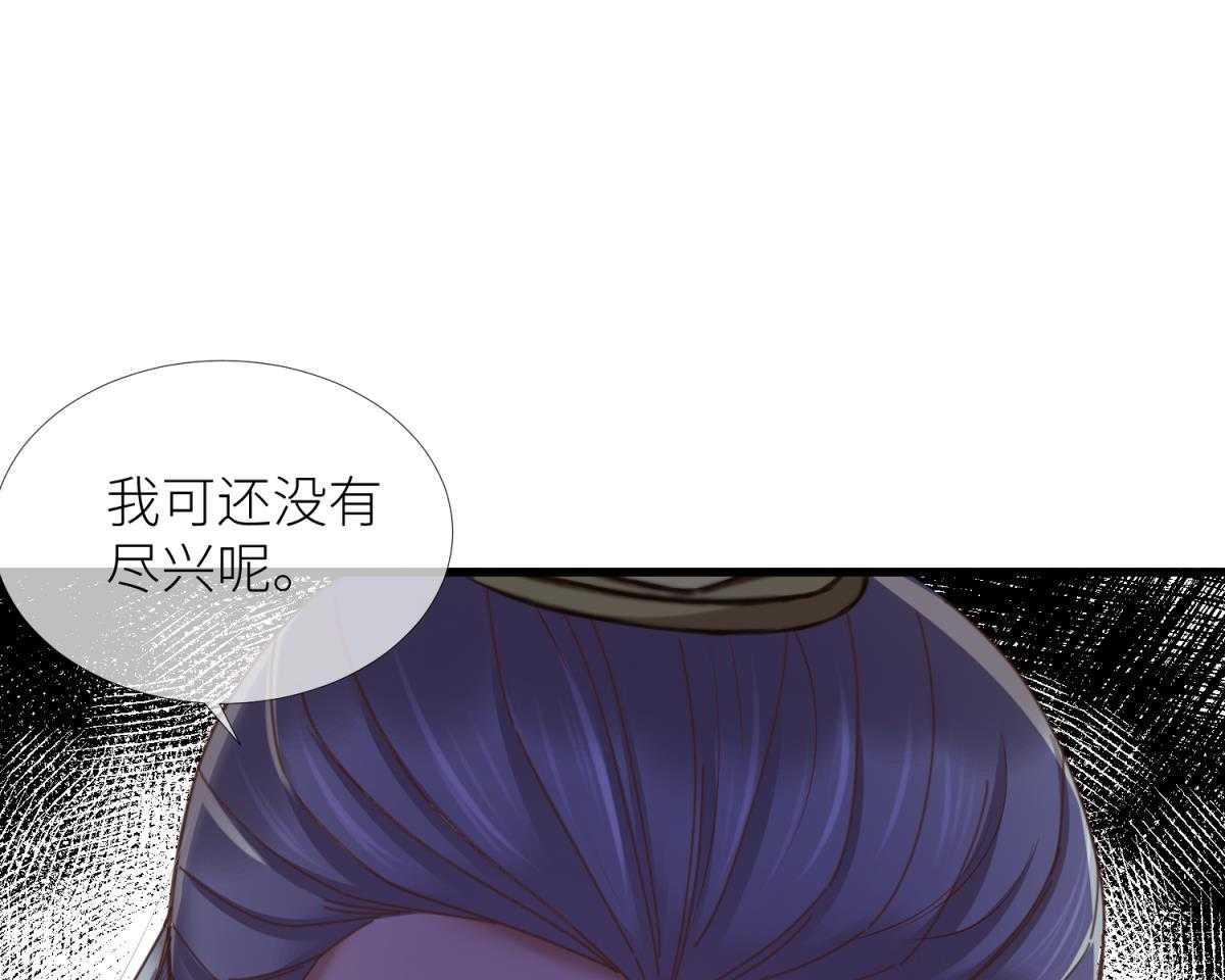 《天堂副本看我攻略男神》漫画最新章节第6话_6免费下拉式在线观看章节第【12】张图片