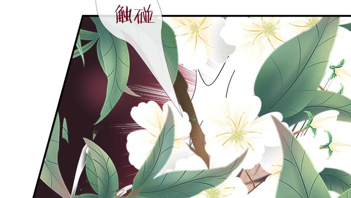 《天堂副本看我攻略男神》漫画最新章节第6话_6免费下拉式在线观看章节第【29】张图片