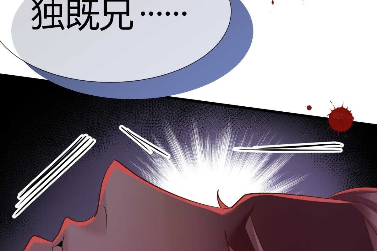 《天堂副本看我攻略男神》漫画最新章节第5话_5免费下拉式在线观看章节第【96】张图片