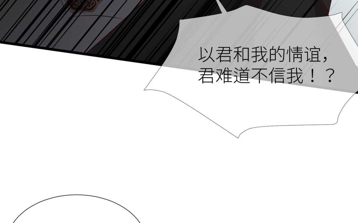 《天堂副本看我攻略男神》漫画最新章节第4话_4免费下拉式在线观看章节第【83】张图片