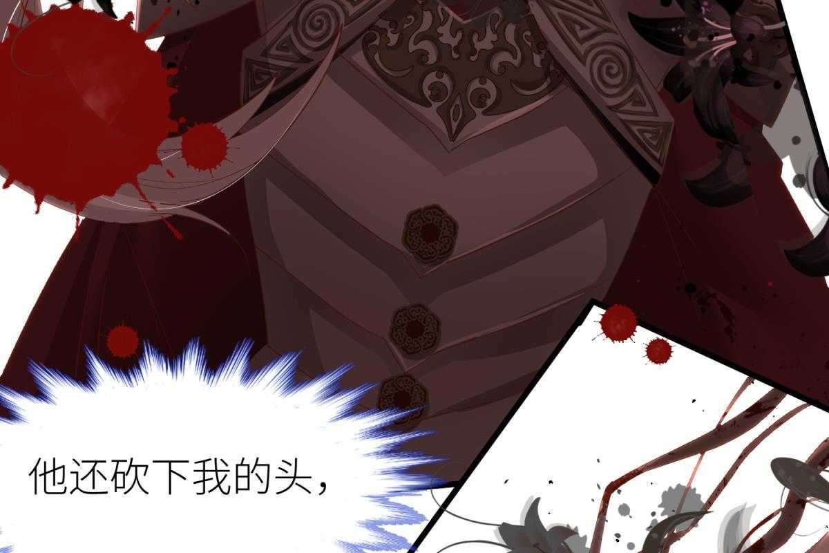 《天堂副本看我攻略男神》漫画最新章节第4话_4免费下拉式在线观看章节第【16】张图片