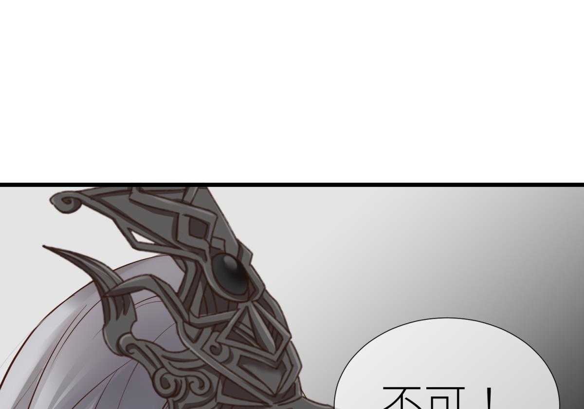 《天堂副本看我攻略男神》漫画最新章节第4话_4免费下拉式在线观看章节第【104】张图片