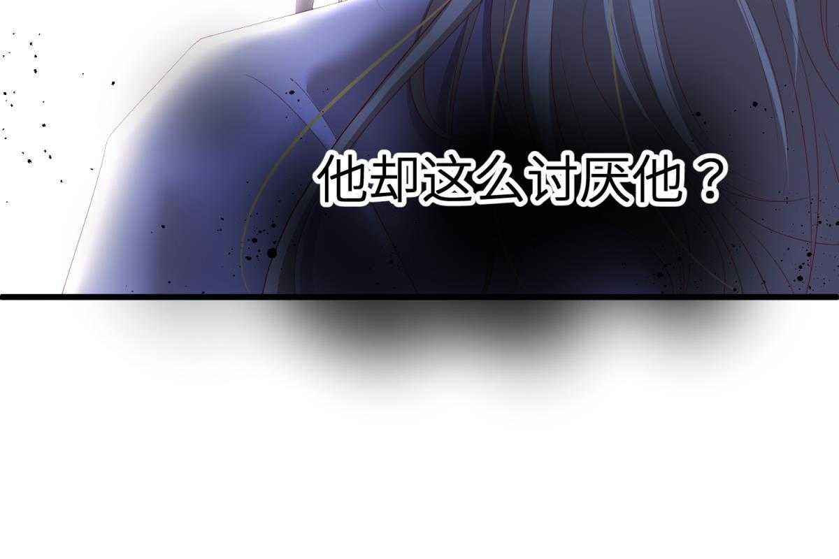 《天堂副本看我攻略男神》漫画最新章节第3话_3免费下拉式在线观看章节第【89】张图片