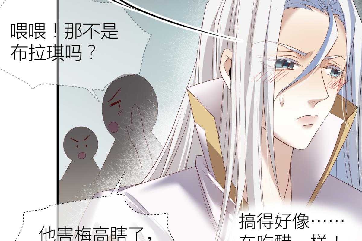 《天堂副本看我攻略男神》漫画最新章节第3话_3免费下拉式在线观看章节第【57】张图片