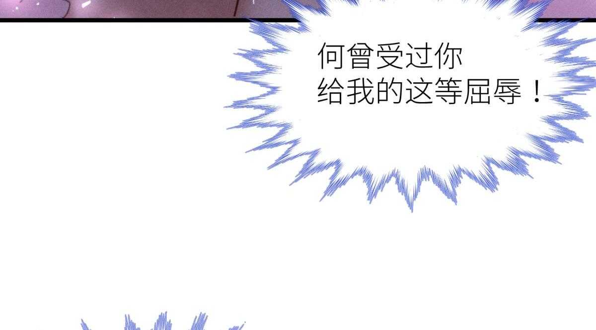 《天堂副本看我攻略男神》漫画最新章节第3话_3免费下拉式在线观看章节第【33】张图片