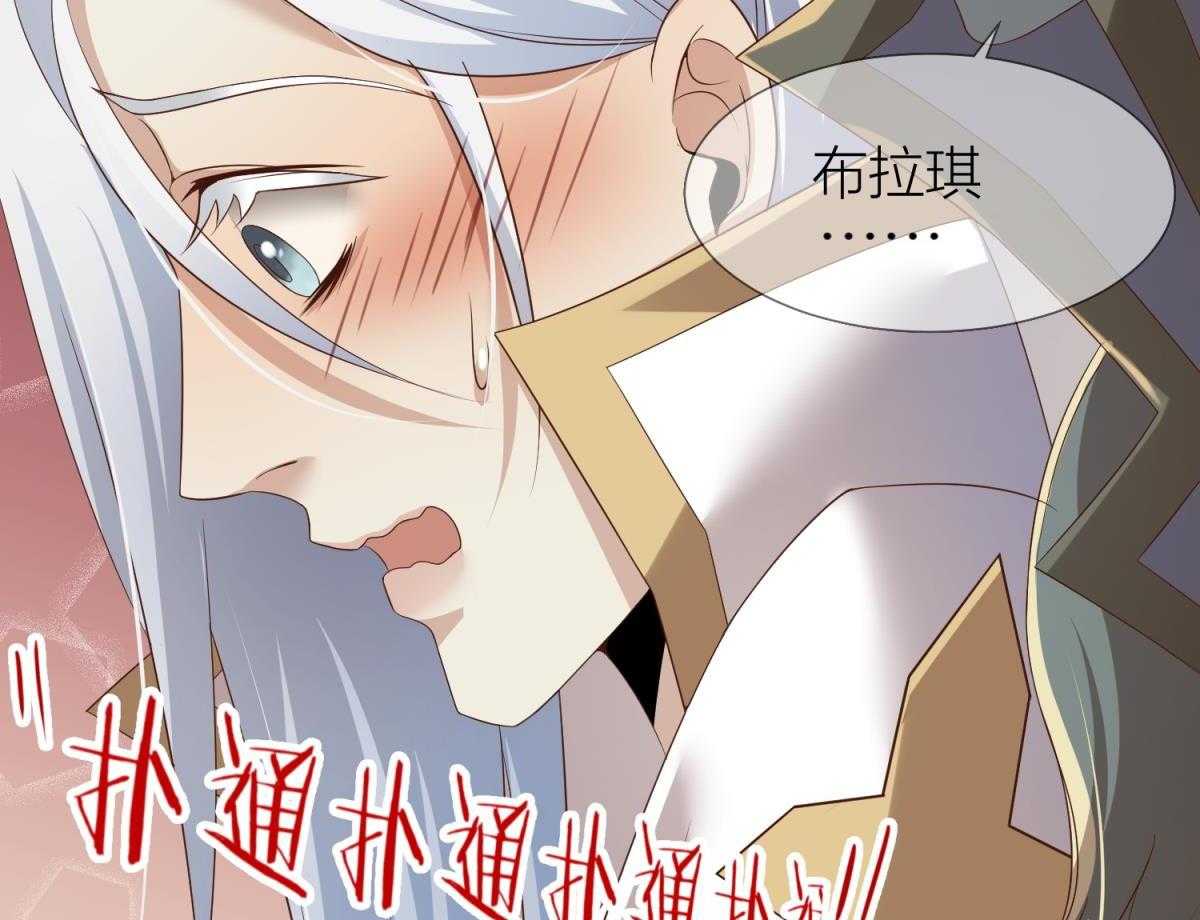 《天堂副本看我攻略男神》漫画最新章节第2话_2免费下拉式在线观看章节第【11】张图片