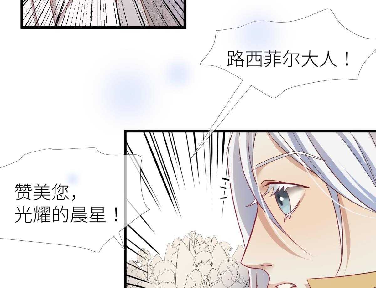 《天堂副本看我攻略男神》漫画最新章节第2话_2免费下拉式在线观看章节第【49】张图片