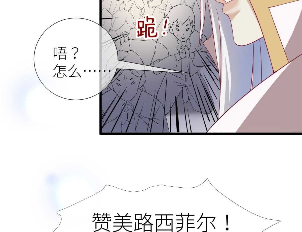 《天堂副本看我攻略男神》漫画最新章节第2话_2免费下拉式在线观看章节第【48】张图片