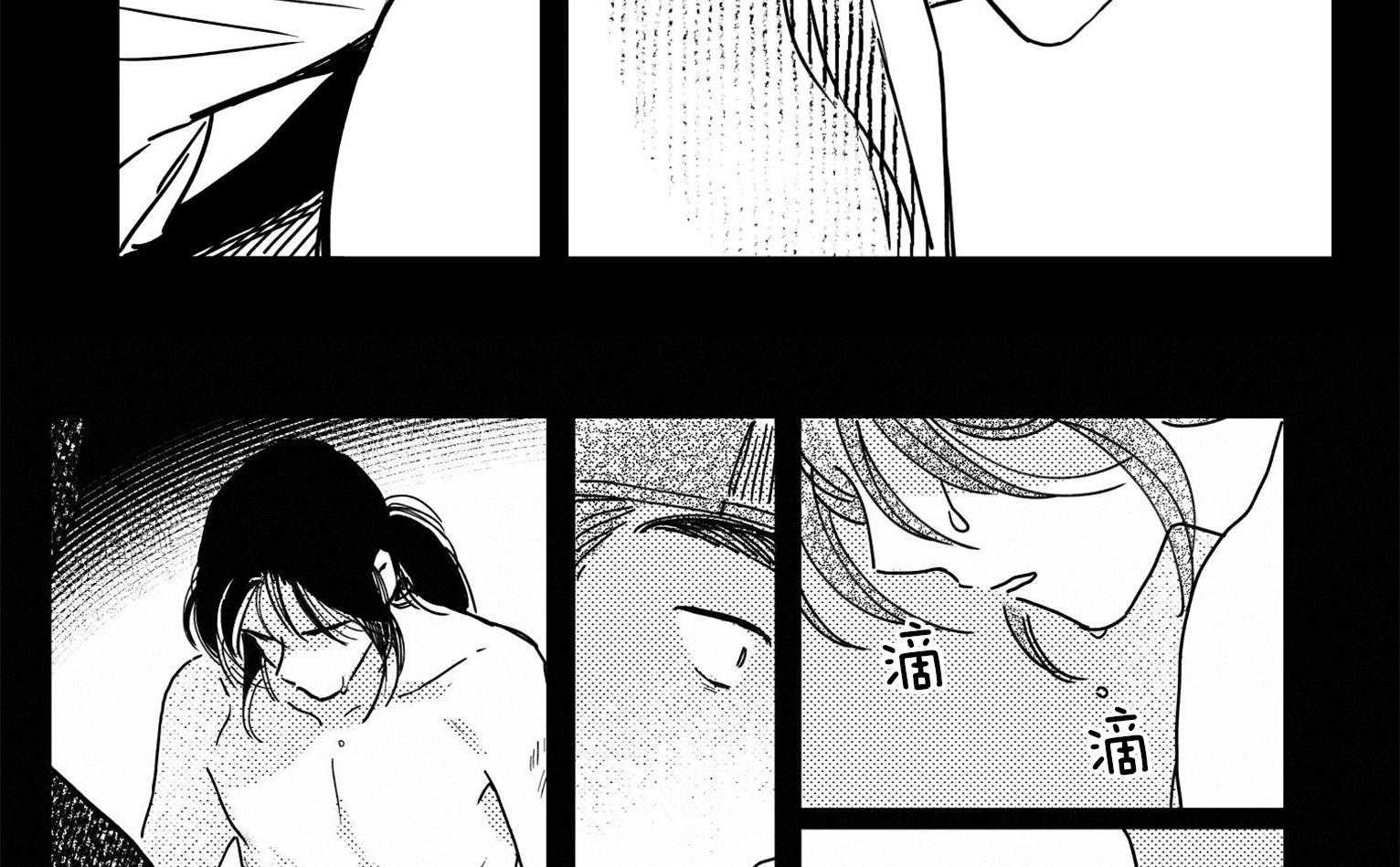 《逢春的媳妇（共2季）》漫画最新章节第63话_猜疑免费下拉式在线观看章节第【8】张图片