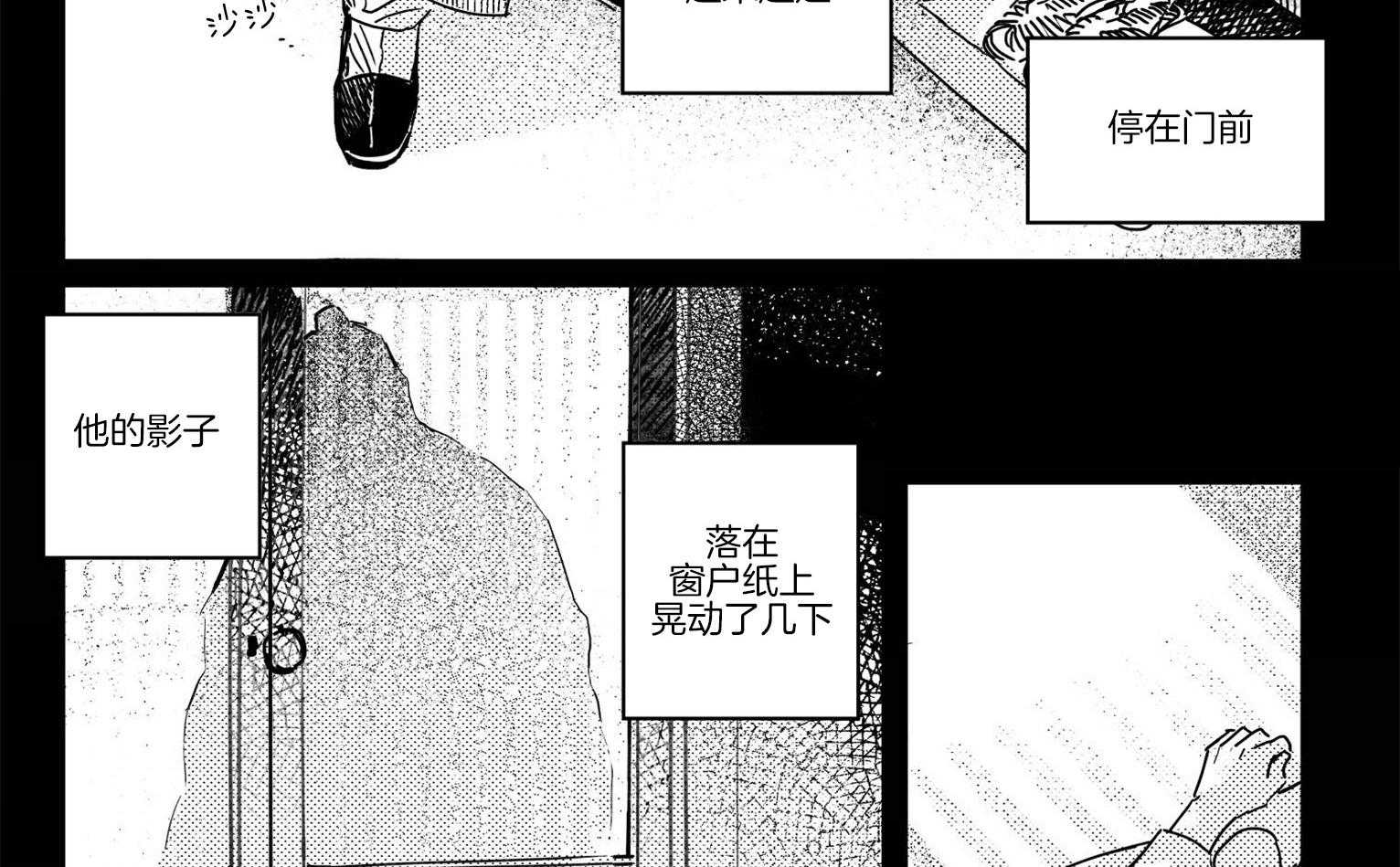 《逢春的媳妇（共2季）》漫画最新章节第63话_猜疑免费下拉式在线观看章节第【2】张图片