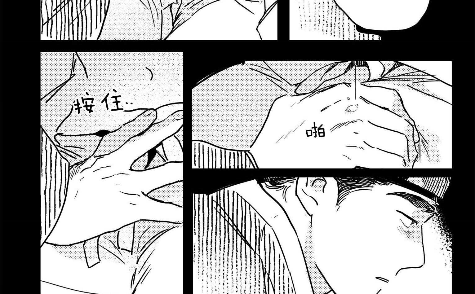 《逢春的媳妇（共2季）》漫画最新章节第63话_猜疑免费下拉式在线观看章节第【9】张图片