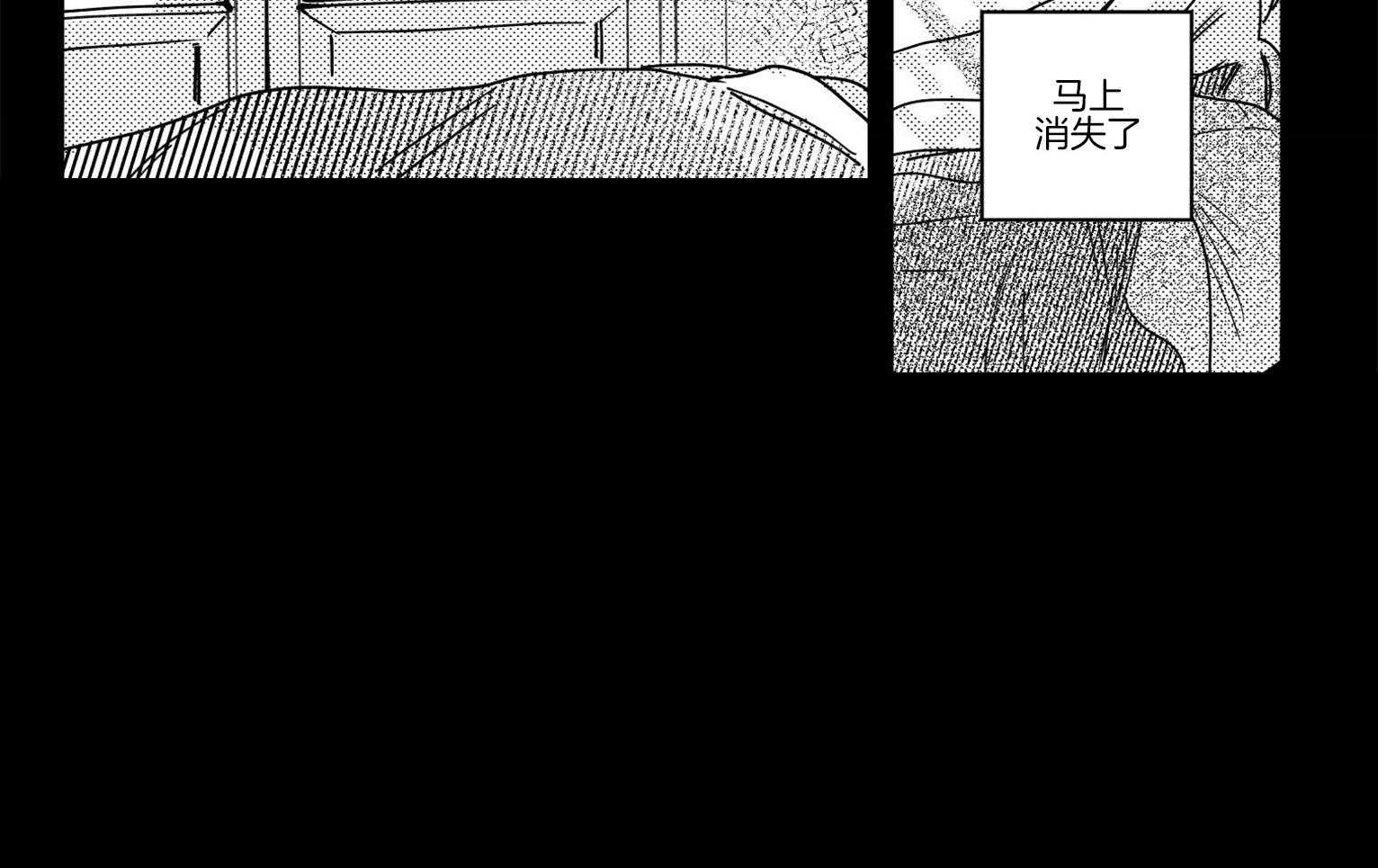 《逢春的媳妇（共2季）》漫画最新章节第63话_猜疑免费下拉式在线观看章节第【1】张图片