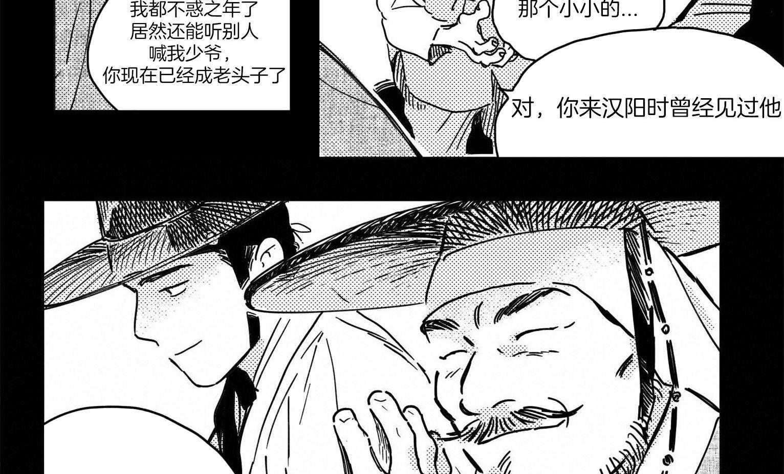 《逢春的媳妇（共2季）》漫画最新章节第5话_带你回去的吗免费下拉式在线观看章节第【8】张图片