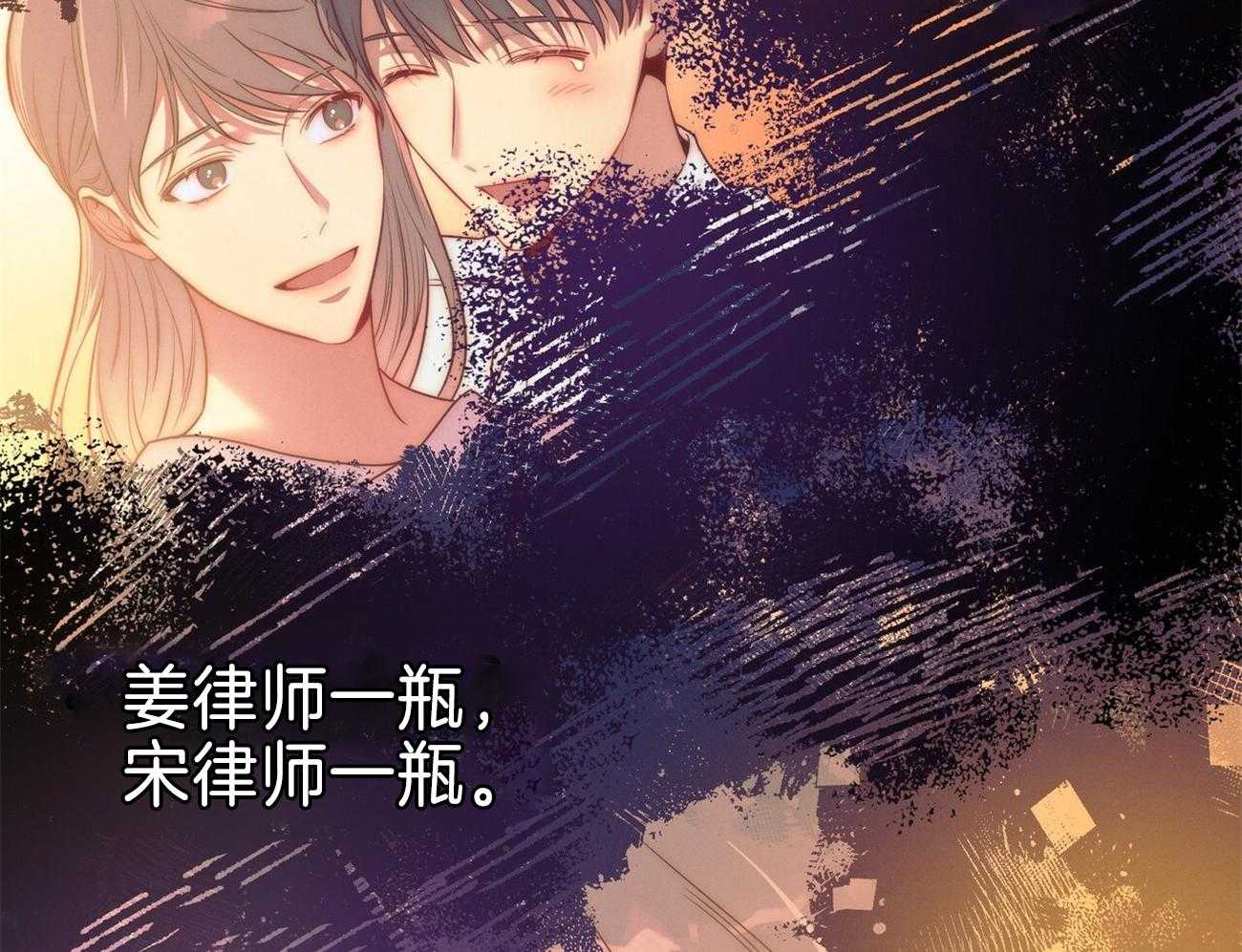 《利己主义》漫画最新章节第71话_离婚免费下拉式在线观看章节第【47】张图片