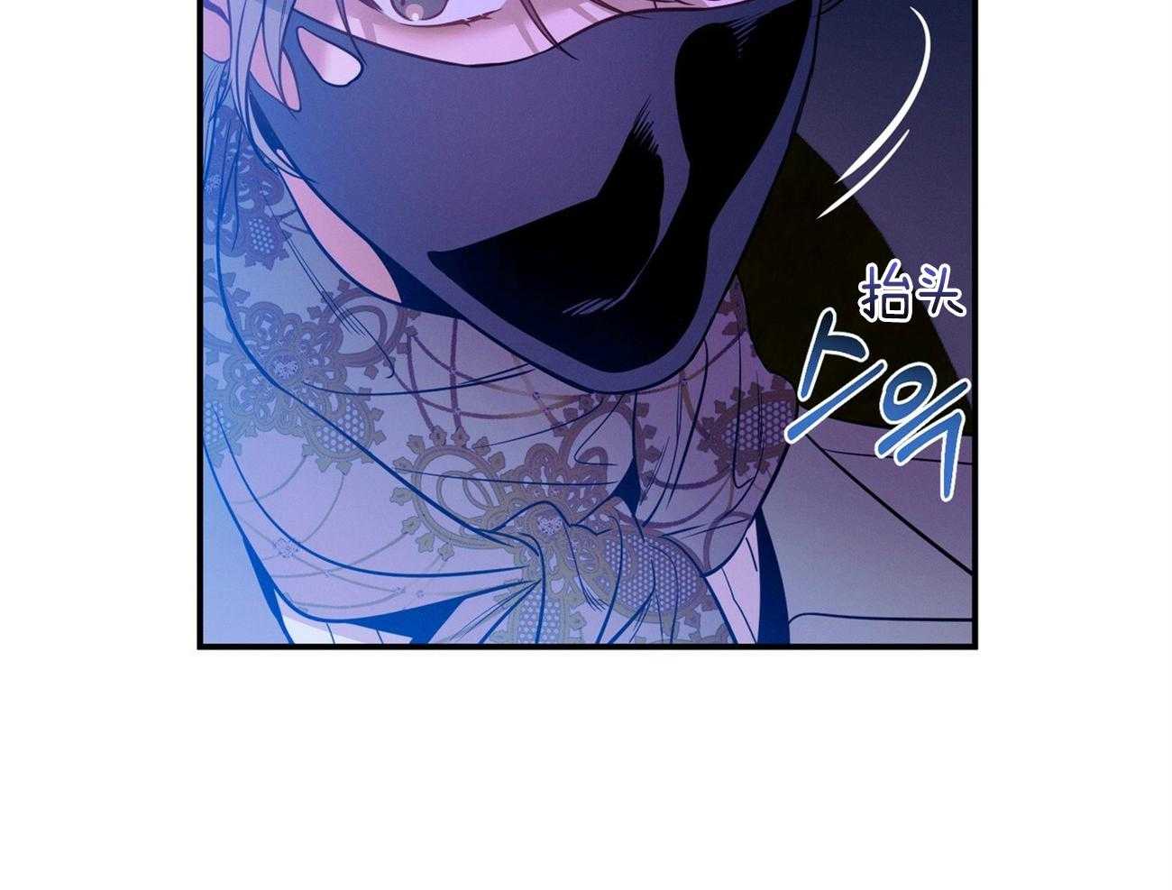 《利己主义》漫画最新章节第71话_离婚免费下拉式在线观看章节第【77】张图片