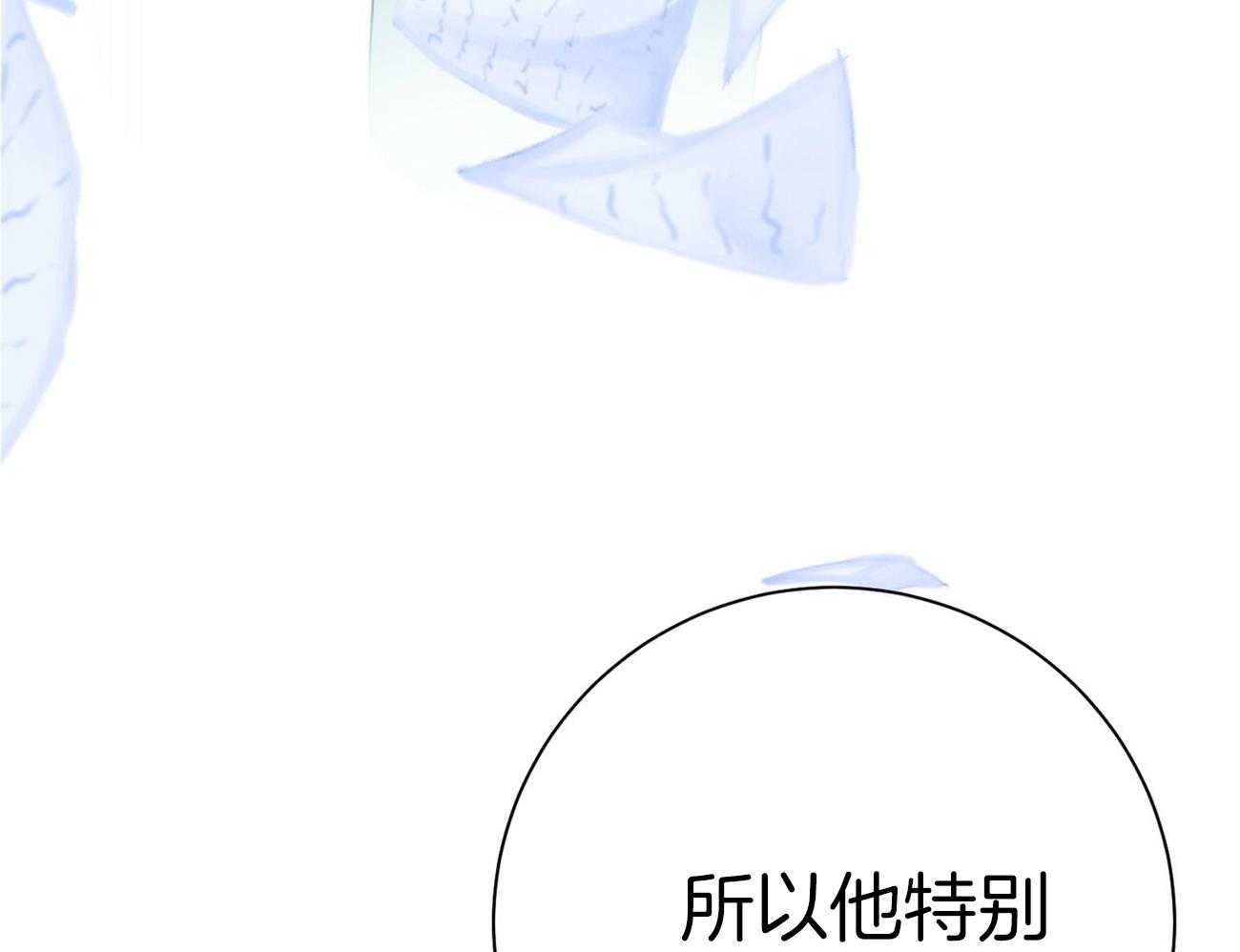 《利己主义》漫画最新章节第68话_上诉的癖好免费下拉式在线观看章节第【104】张图片