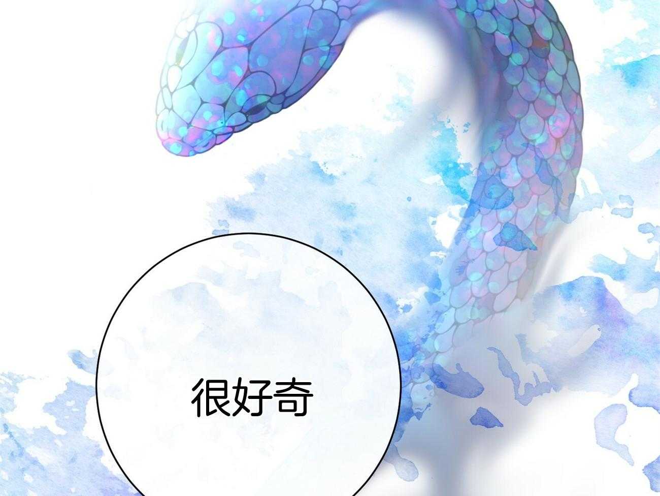 《利己主义》漫画最新章节第68话_上诉的癖好免费下拉式在线观看章节第【74】张图片