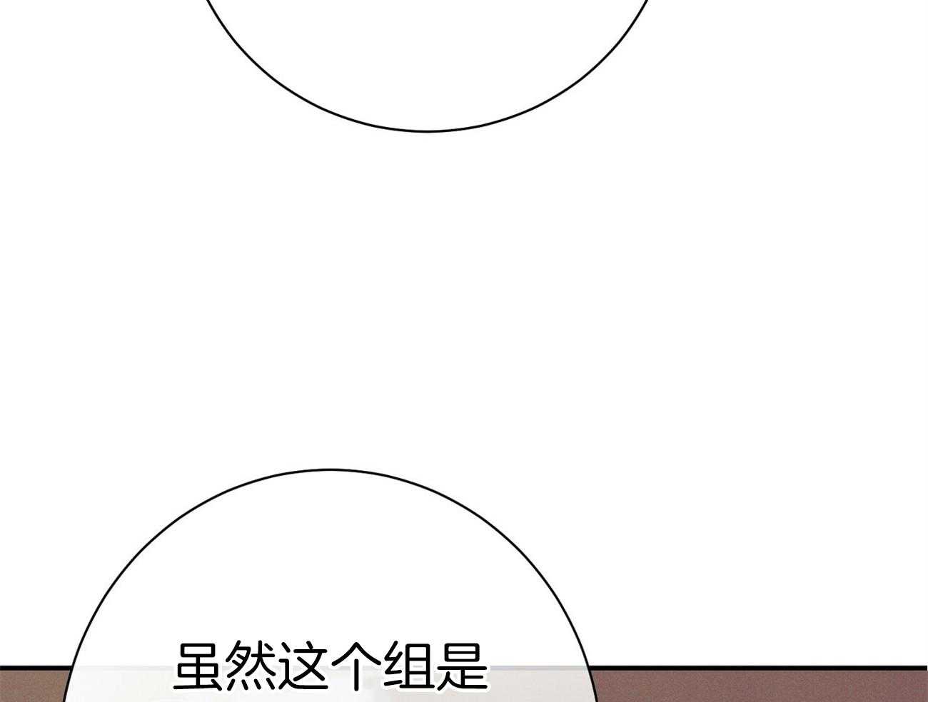 《利己主义》漫画最新章节第67话_谈心免费下拉式在线观看章节第【67】张图片