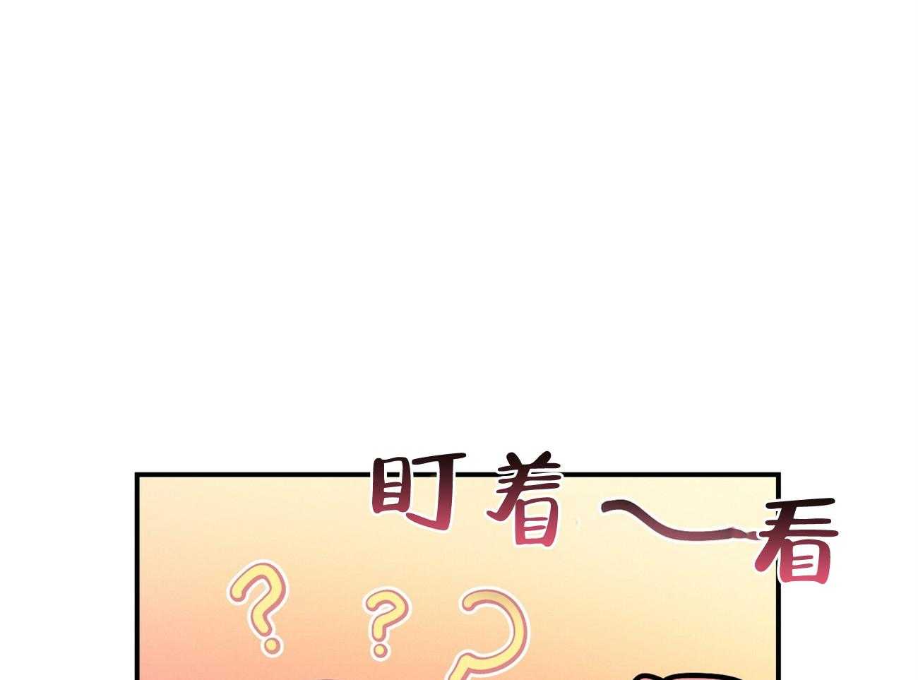 《利己主义》漫画最新章节第67话_谈心免费下拉式在线观看章节第【17】张图片