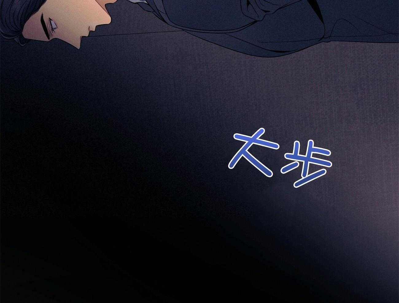 《利己主义》漫画最新章节第64话_工作狂免费下拉式在线观看章节第【4】张图片