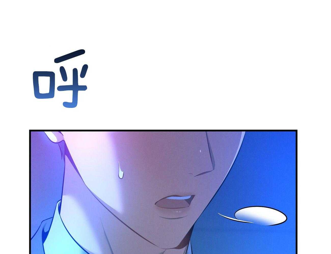 《利己主义》漫画最新章节第63话_最好的方法免费下拉式在线观看章节第【81】张图片