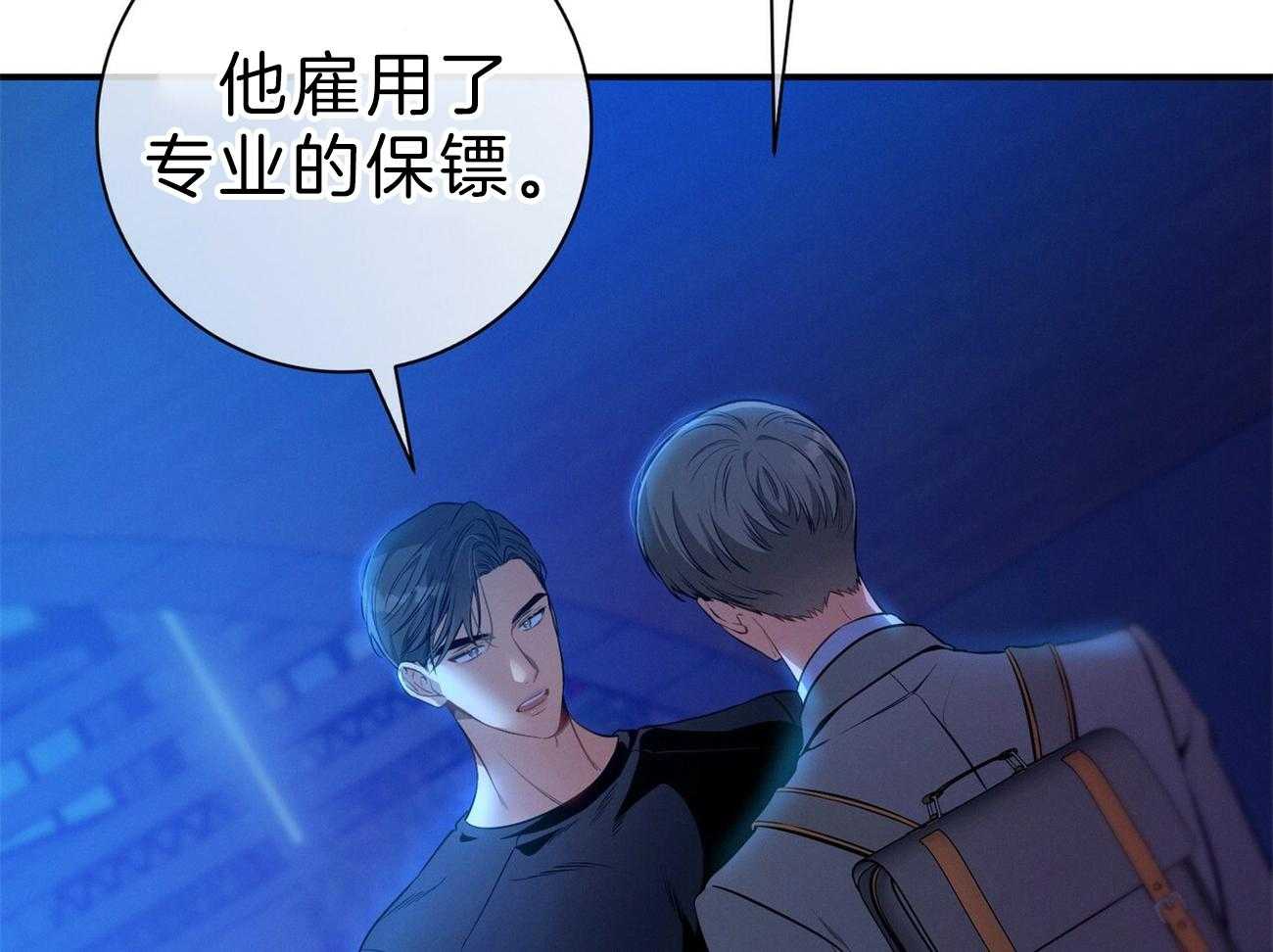 《利己主义》漫画最新章节第63话_最好的方法免费下拉式在线观看章节第【37】张图片