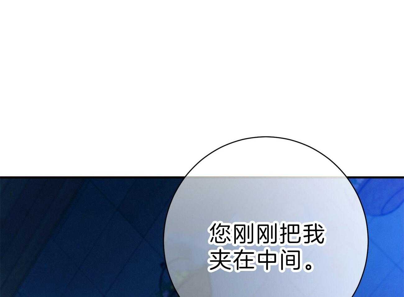 《利己主义》漫画最新章节第62话_法官喜欢证据免费下拉式在线观看章节第【86】张图片