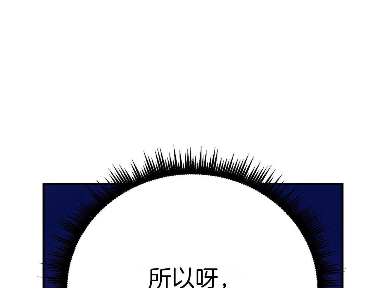 《利己主义》漫画最新章节第58话_只是观察免费下拉式在线观看章节第【22】张图片